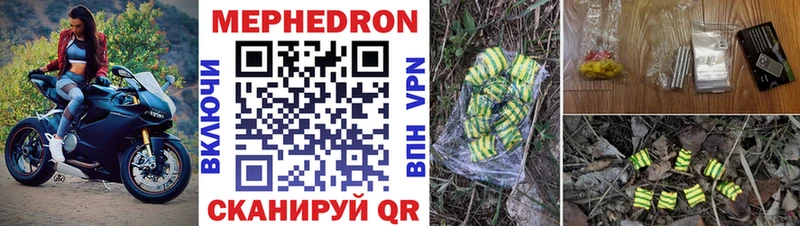 Мефедрон VHQ Камышлов