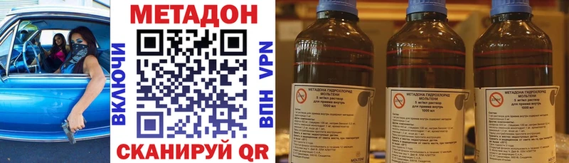наркошоп  Камышлов  Метадон мёд 