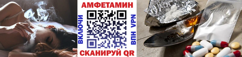 Метамфетамин винт Камышлов