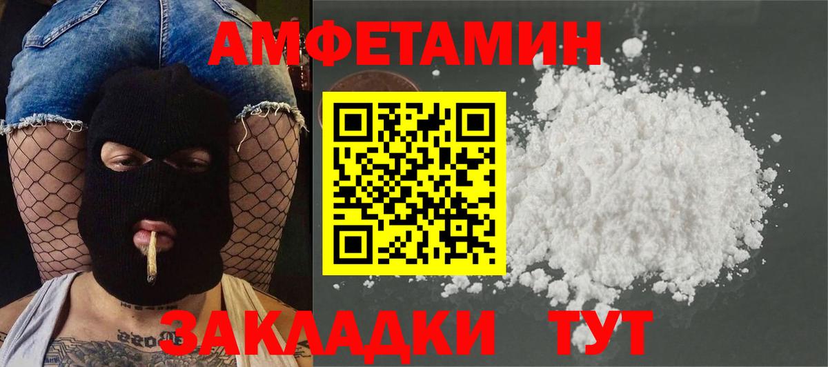 Метадон Камышлов