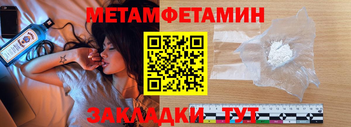 Камышлов  КОКАИН  Продажа наркотиков  Вход с VPN  Канабис  МЕФ кристаллы 