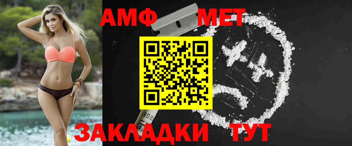 Метамфетамин Декстрометамфетамин 99.9% Камышлов