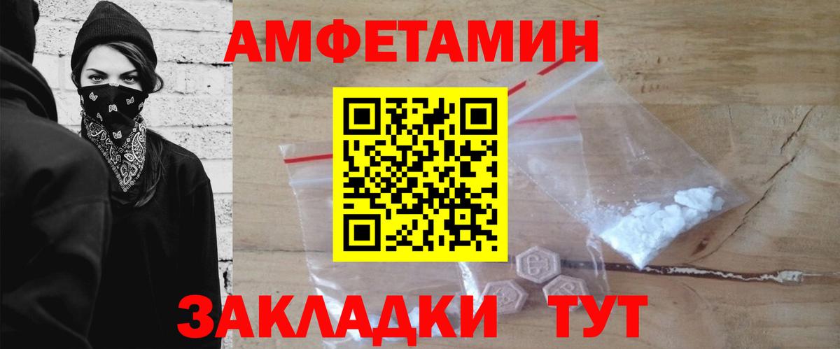 Метамфетамин Methamphetamine  Метамфетамин  Метамфетамин Methamphetamine  Камышлов  Вход с VPN 