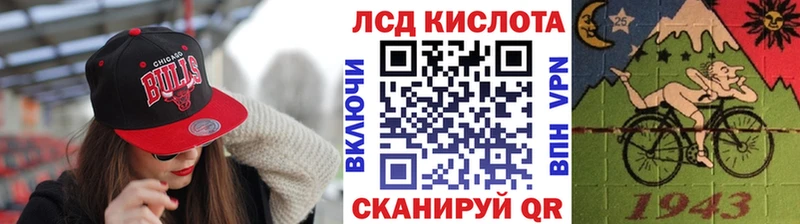 Марки N-bome 1,8мг  Камышлов 