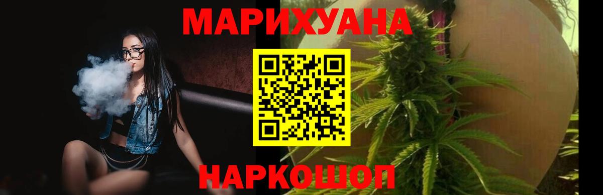 МАРИХУАНА OG Kush  Марихуана LSD WEED  Камышлов  Вход с VPN 
