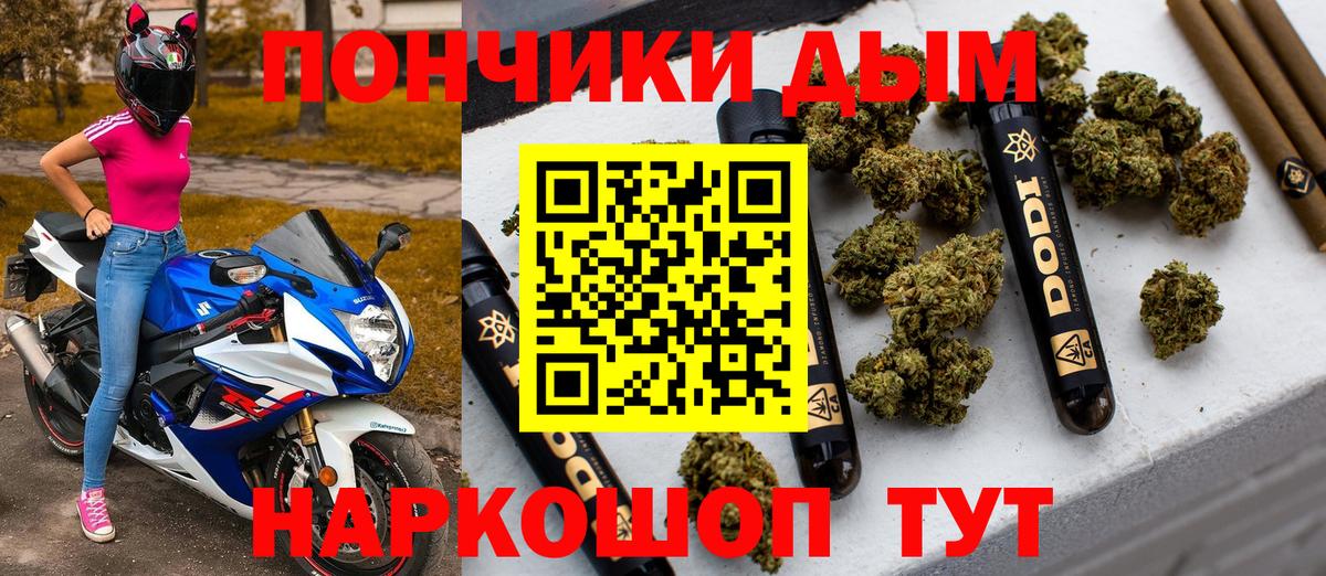 Марихуана план Камышлов